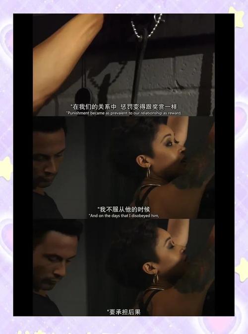 探秘《我的真实情欲》更新日志：游戏进化之旅