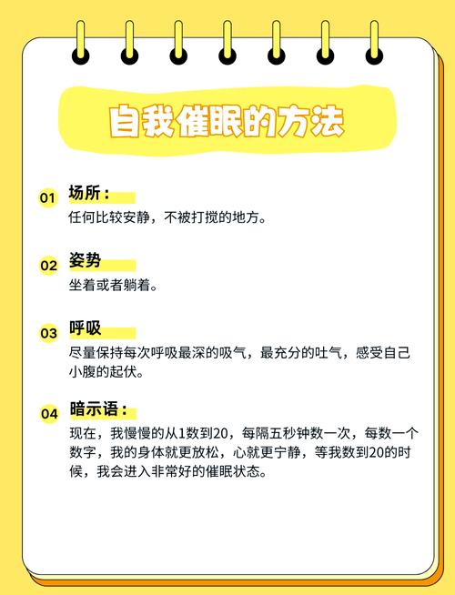 如何下载催眠性指导安卓应用的详细教程