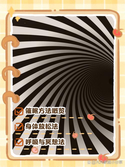 如何下载催眠性指导安卓应用的详细教程