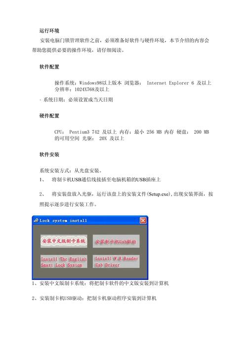 全面指南：如何在卡林监狱长游戏官网上游玩和获取最佳体验