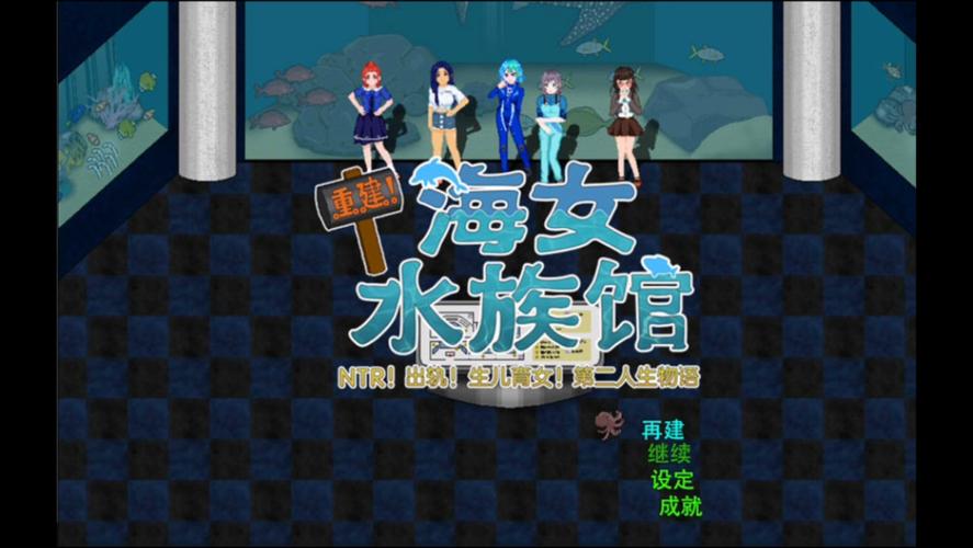 重建汉化版最新更新内容深度分析