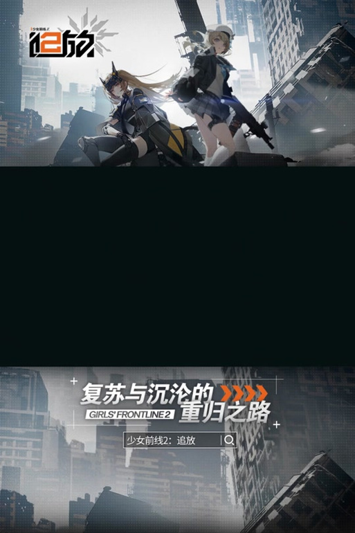 余火再燃下载地址获取及安装详细教程