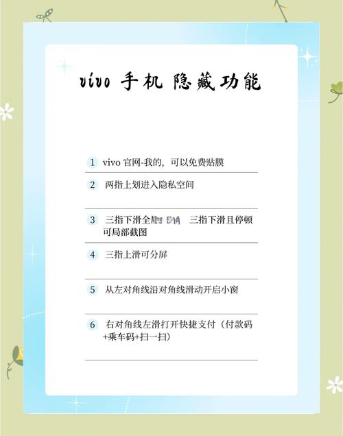 如何使用SOAV65官网:新手入门教程