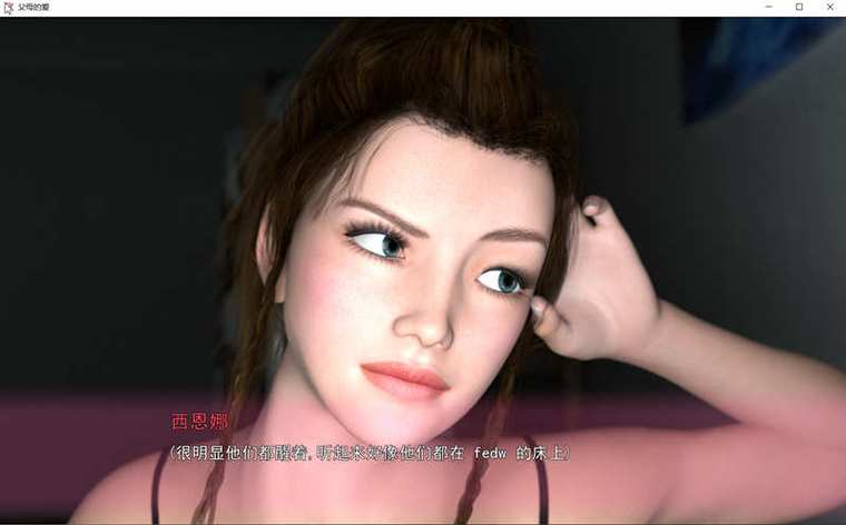 父母的爱游戏攻略：实用技巧与详细步骤