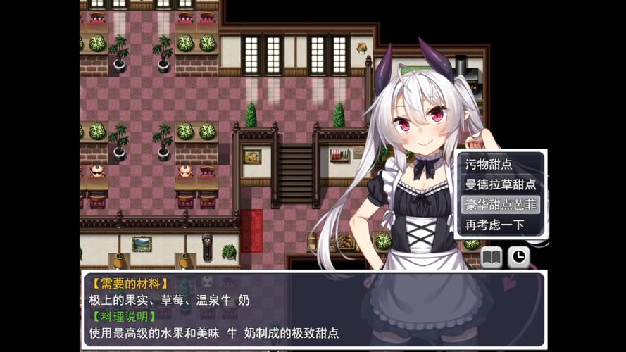 折角魔王艾莉丝最新版本深度分析：游戏机制与玩家体验的完美结合