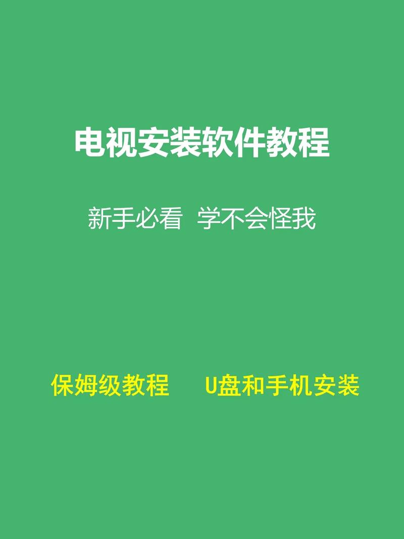 全面指南：如何下载幕后玩家及注意事项