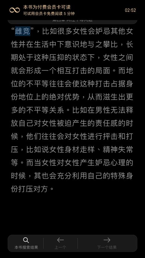 深入分析：雌性命运召唤最新版本的魅力与挑战
