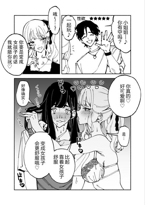 深入分析:雌性命运召唤最新版本的魅力与挑战