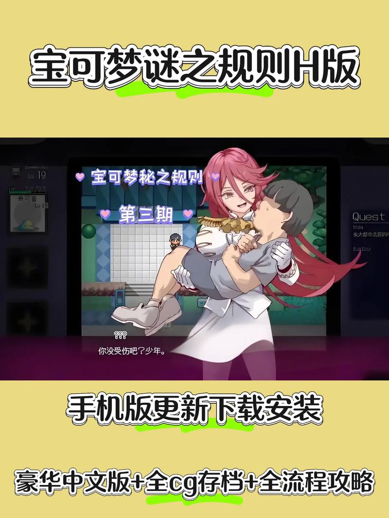 涩情手机汉化版下载详细教程