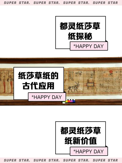 如何在少女莎草纸游戏官网上顺利进行游戏体验