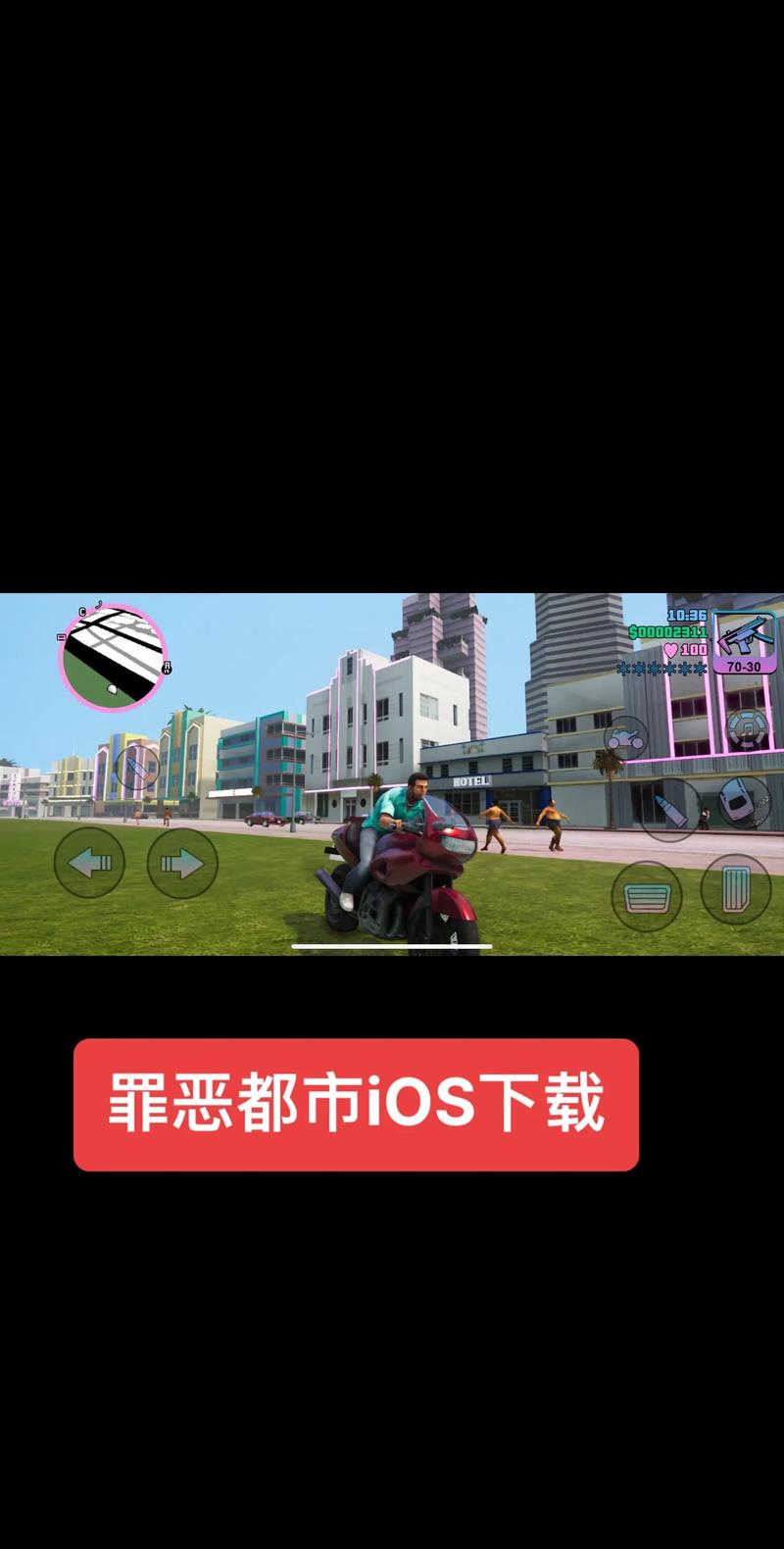 如何找到并下载罪恶尖塔更新地址的实用教程