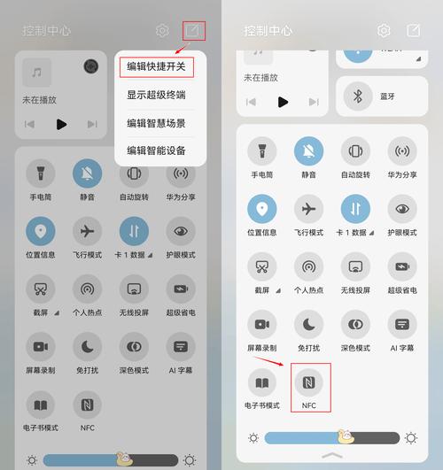 如何在安卓设备上畅玩“我的新家庭”：详细操作指南