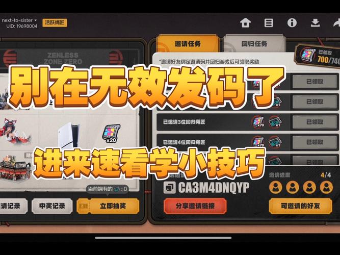 拿非林人游戏官网使用教程：一步步引导新手玩家