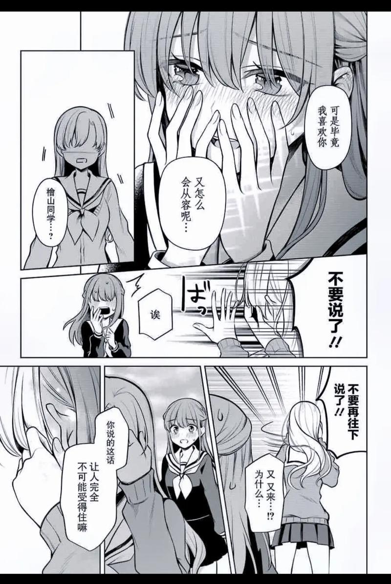 反差美女汉化版最新更新内容实用教程