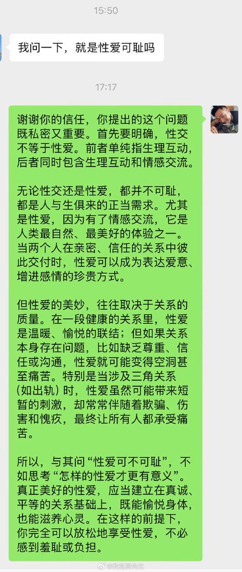 如何下载“纯洁的爱”安卓游戏：详细教程
