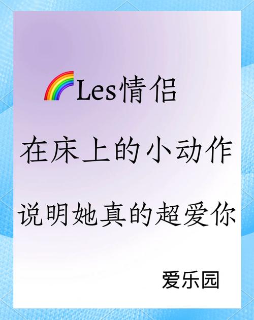 如何下载“纯洁的爱”安卓游戏：详细教程