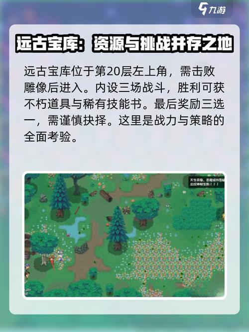 再刷一把2下载全攻略：一步步教你轻松获取游戏