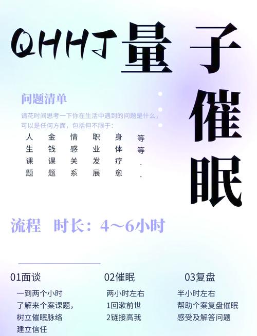 如何玩转《催眠之蚀最新版本》：实用教程与技巧