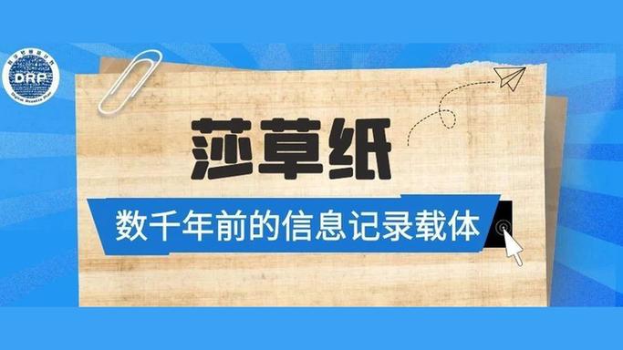 少女莎草纸最新版本使用教程：新手必看