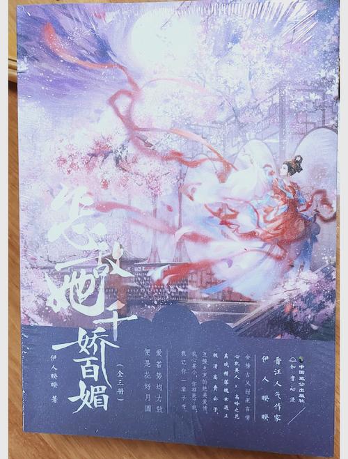 千娇百媚官方正式版下载最新版详细教程