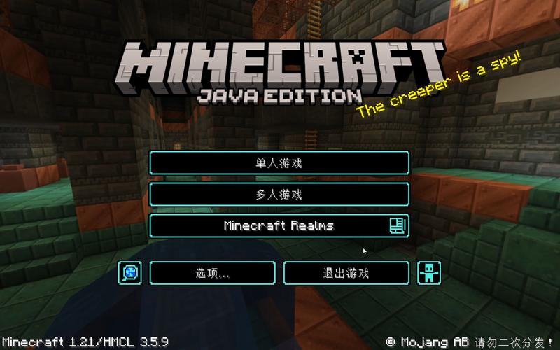 背后的世界安卓汉化详细教程