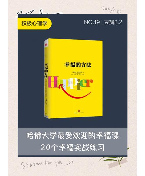 如何找到幸福学生更新地址：实用教程