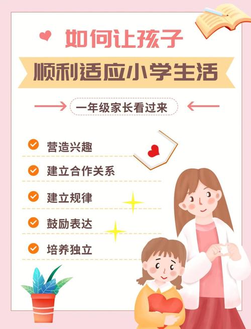 如何找到幸福学生更新地址：实用教程