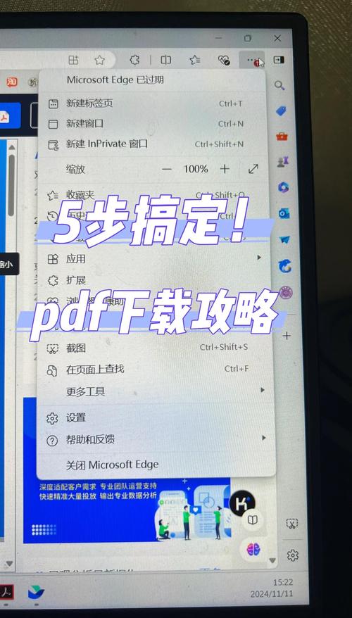 全面教程：如何下载并安装神女宫5安卓版本