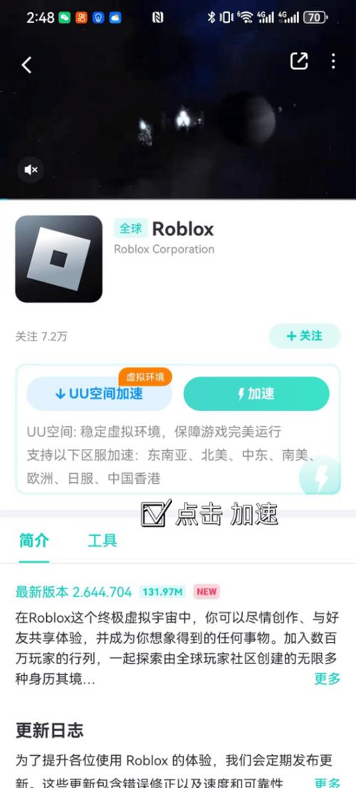 如何下载和安装《罗斯的生存》官方正式版最新版：详尽教程