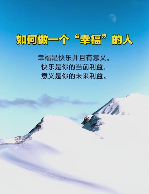 如何在幸福人生最新版本中获得最佳游戏体验