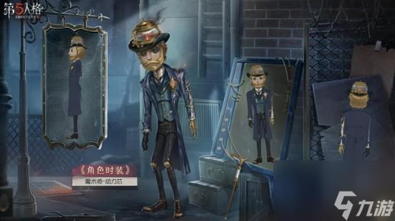 35岁魔术师游戏介绍：揭秘成人游戏的魅力与深度