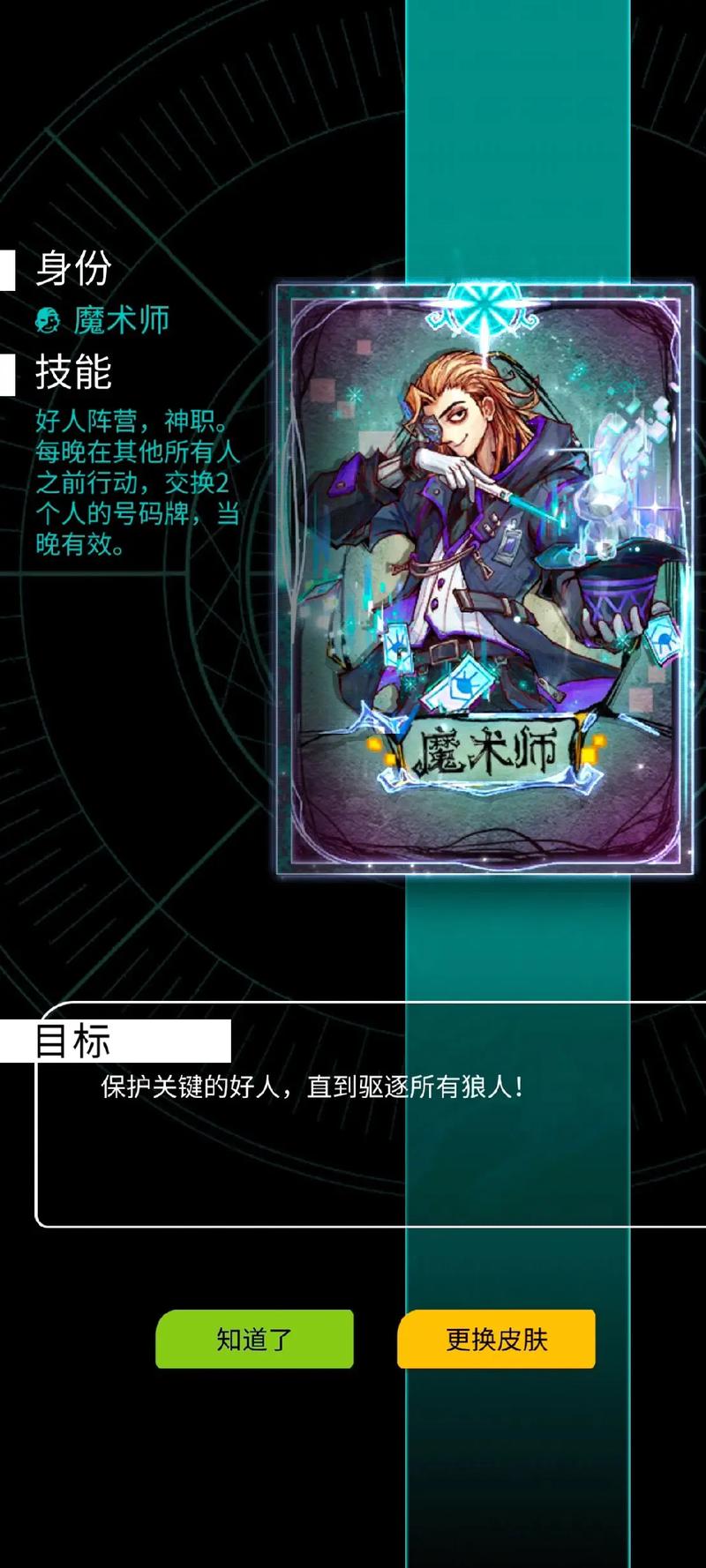 35岁魔术师游戏介绍：揭秘成人游戏的魅力与深度