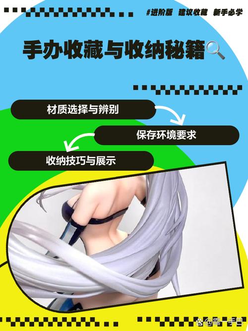 如何获取桌面手办下载地址的详细教程