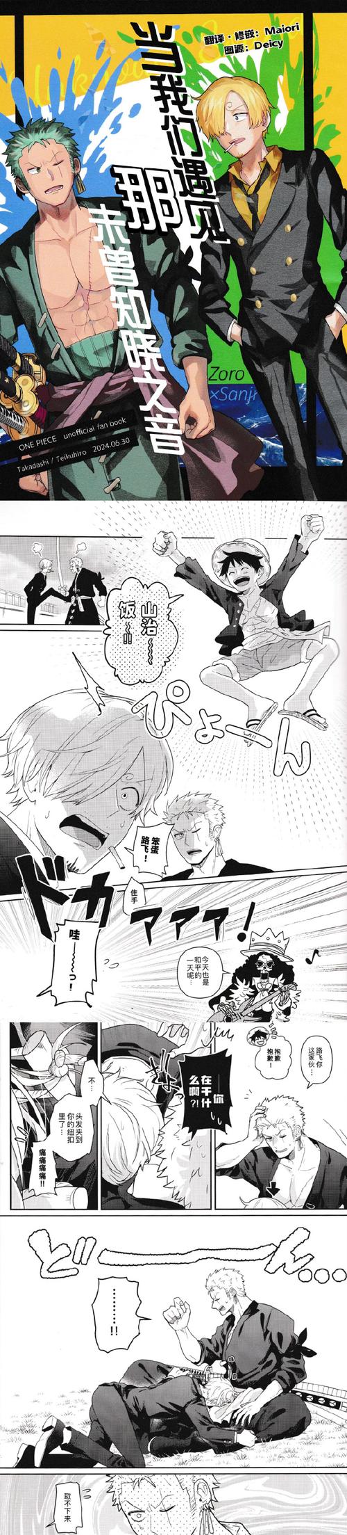 欲望交响曲游戏攻略：新手必备的实用教程