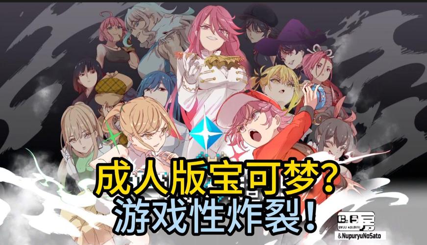 宝可梦荡绅士游戏快速入门教程