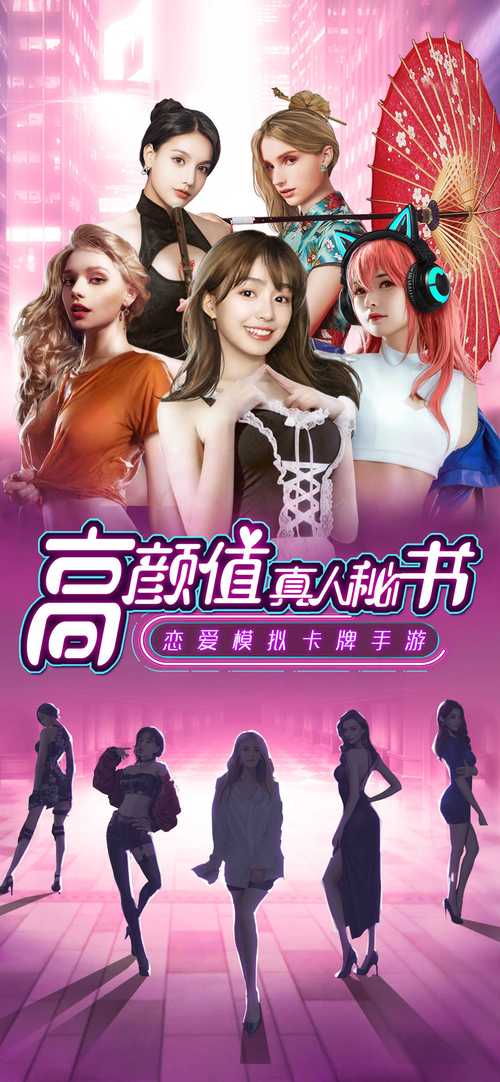 欲望之都游戏介绍操作步骤详解