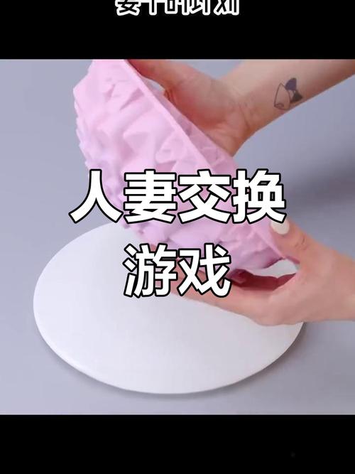 如何找到人妻夺取游戏的更新地址：实用教程