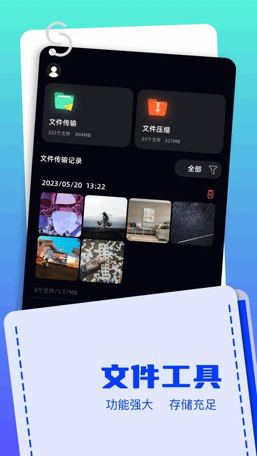 灵魂伴侣安卓应用使用详解教程