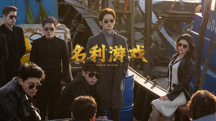 名利的游戏下载地址：新手指南与实用教程