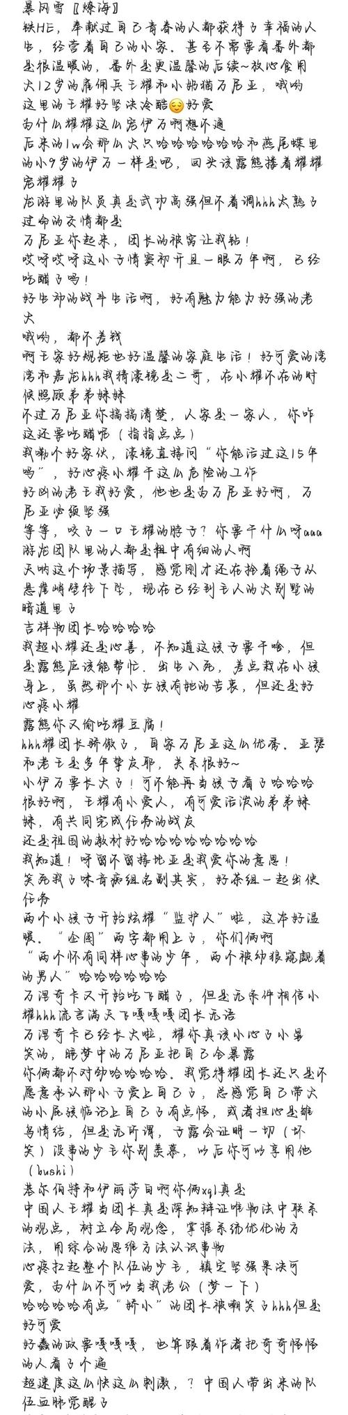 本能释放更新日志详解及实用教程