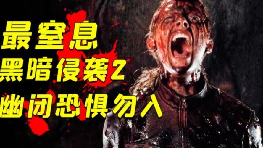 深入解析《噩梦侵蚀》最新版本：机制与玩家体验的全面评估