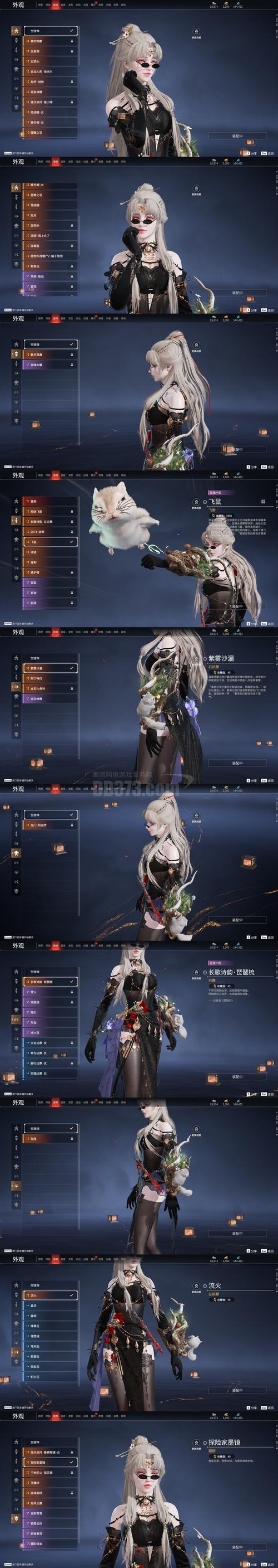 如何下载堕天女武神：详细教程与技巧