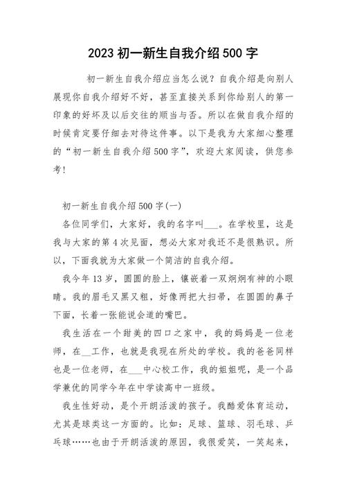 深入分析“我的新生活最新版本”：绅士游戏的进化与未来