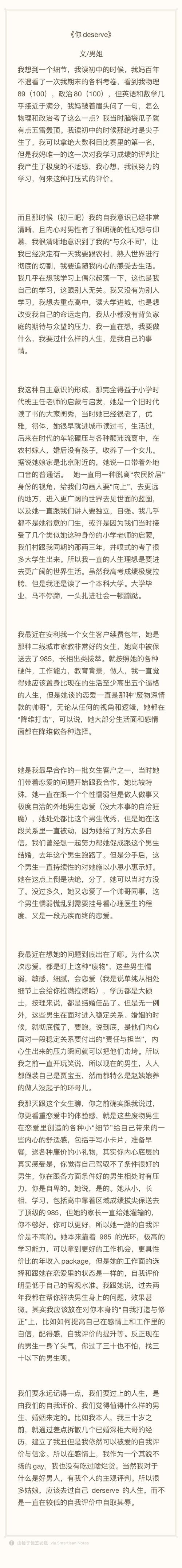 深度解析：我的女王老婆官网在绅士游戏市场的影响与潜力