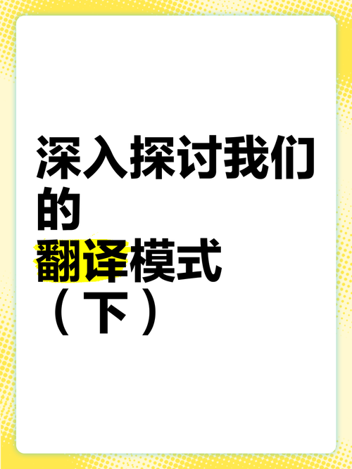 深入探讨：我们的60天游戏下载的市场潜力与用户体验