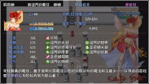 如何下载《诅咒铠甲》：详细教程与实用技巧
