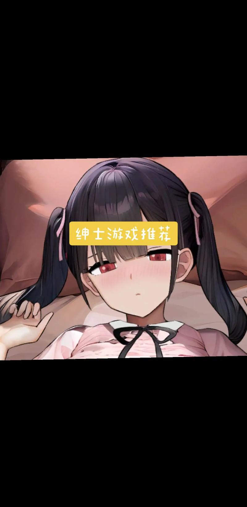 堕落人妻杨过游戏实用教程：新手玩家必看指南