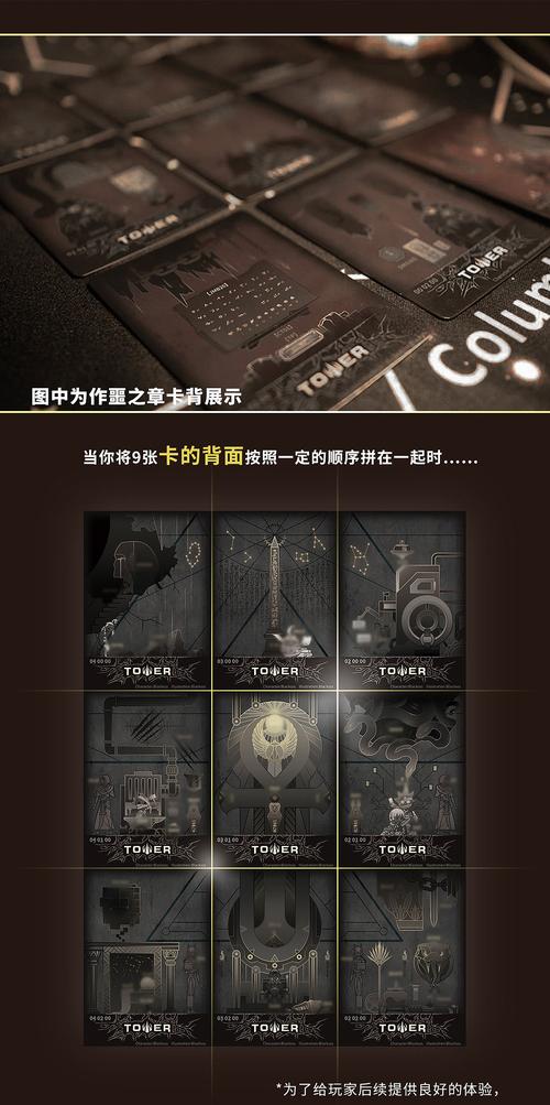 失落的月亮游戏介绍：深度分析与专业见解