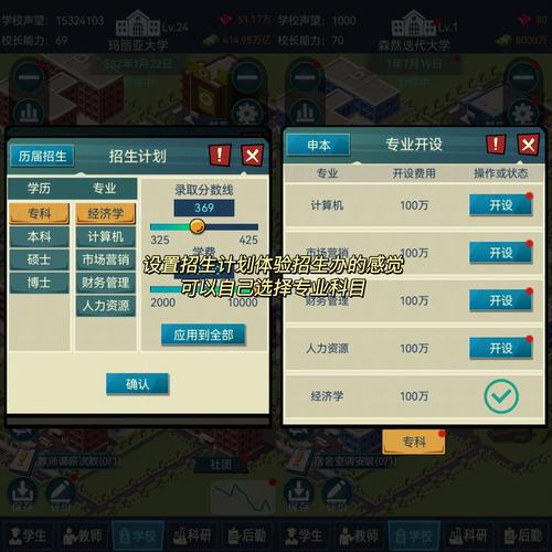 大学时光游戏官网：探索绅士游戏领域的潜力与未来