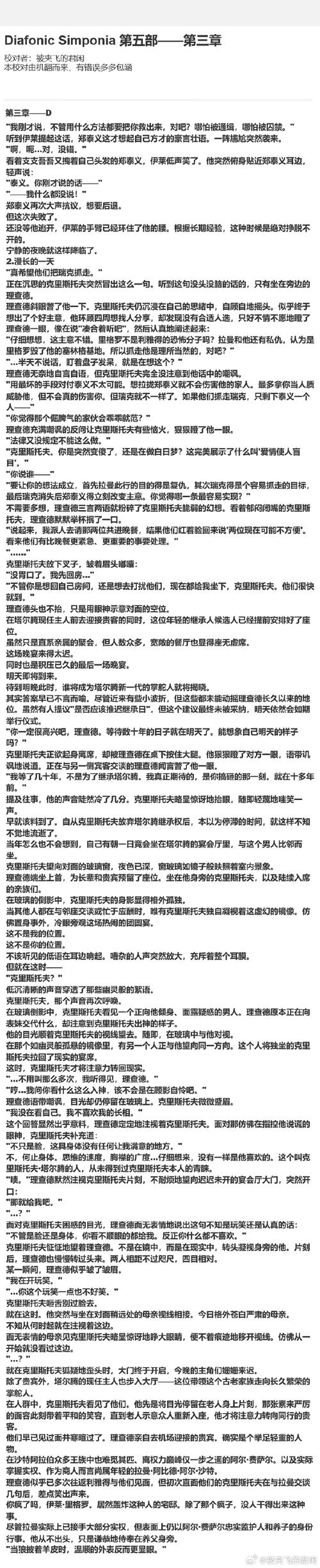 如何在龙傲天的多元宇宙杨过游戏中获得最佳体验